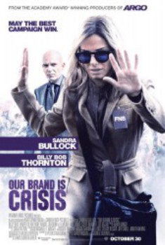 poster Our Brand Is Crisis - B  (2015)