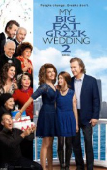 poster My Big Fat Greek Wedding 2 - B  (2016)